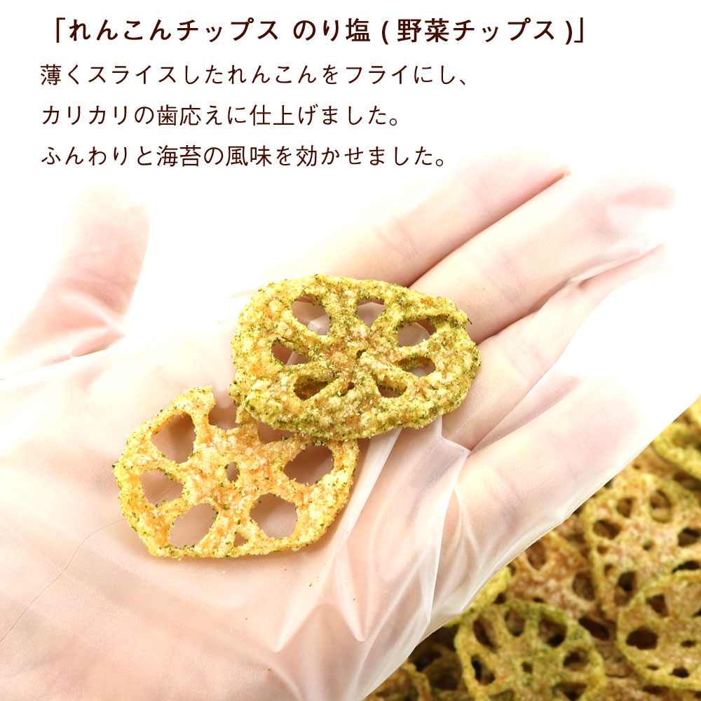 renkon-nori-2.jpg
