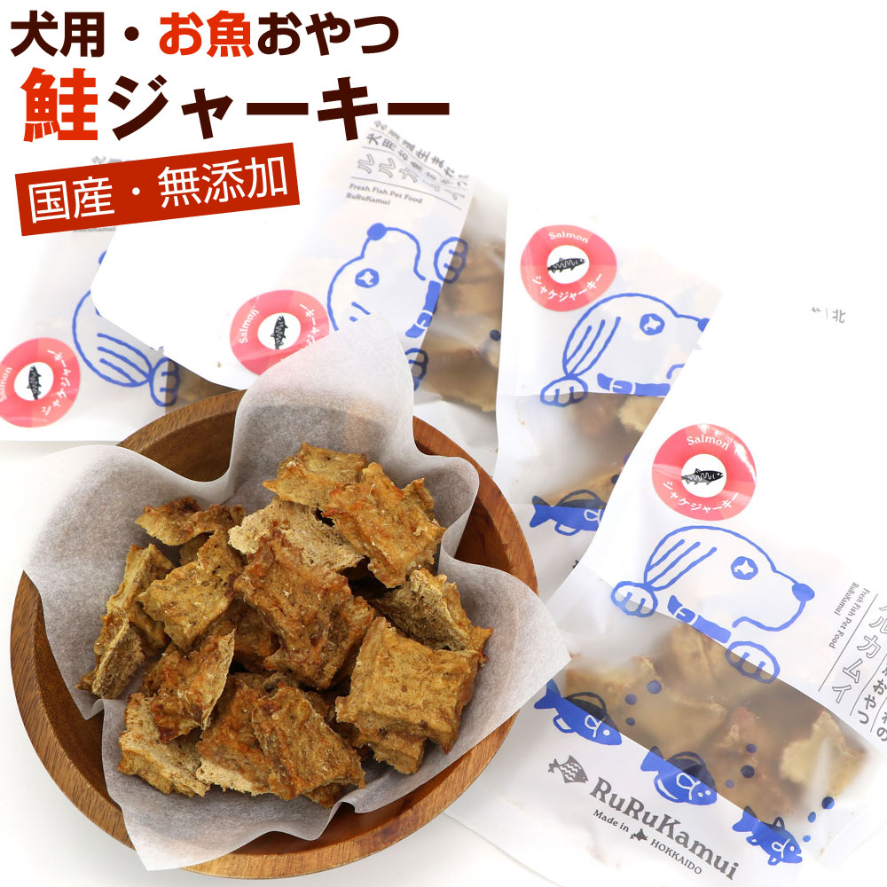 爆買い ruru-sake-11.jpg ドッグフード