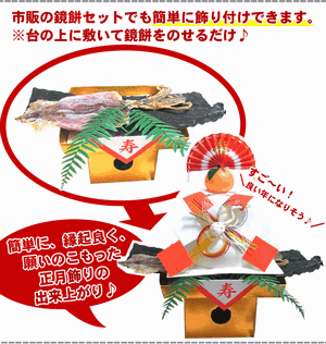 正月飾り お正月飾り するめ 特大スルメ100g前後 特大1枚 と真昆布70g前後 裏白飾り付き ポイント10倍 メール便 送料無料 ポイント消化 食品 Kazari01 函館えさん昆布の会 通販 Yahoo ショッピング