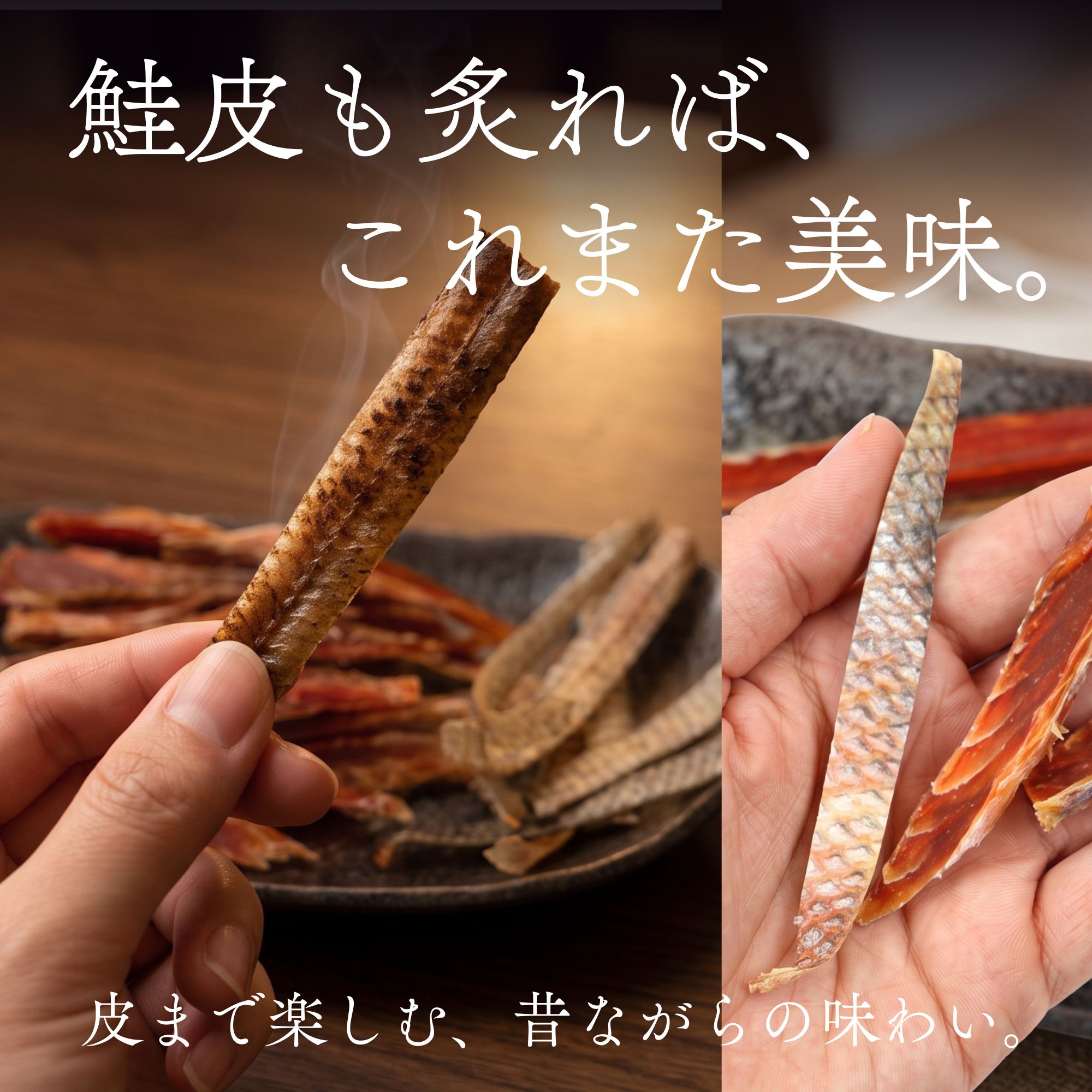 函館えさん昆布の会 鮭とば トバ 無添加 350g (R) 業務用 北海道の天然