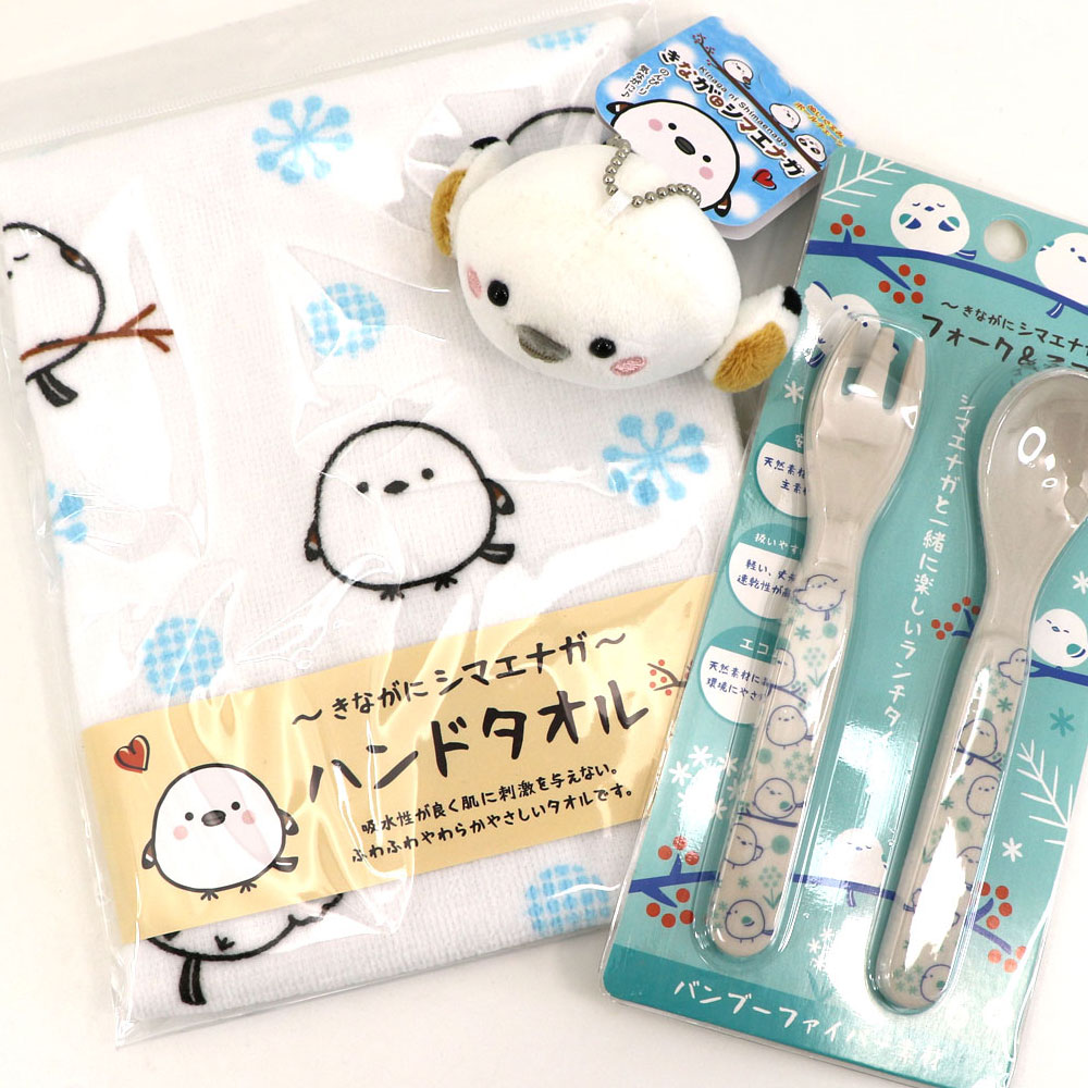 訳あり商品 シマエナガ グッズ 3点セット (EL) しまえなが ぬいぐるみ (mini テント・タープ