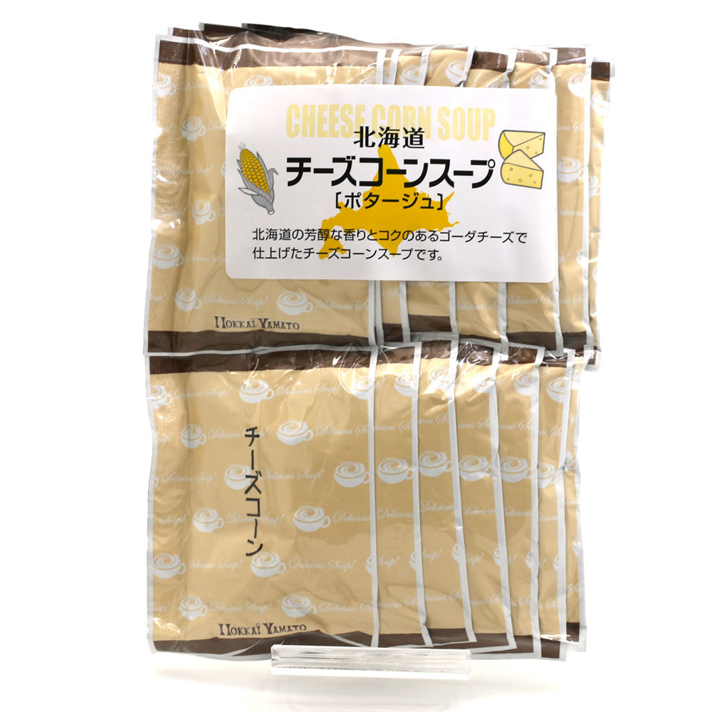 チーズコーンスープ 業務用 即席 コーンスープパウダー 15袋 (15杯分) ゴーダチーズ コーンポタージュ 北海道 濃厚 チーズ入り コーンスープ  メール便 送料無料 : hy-tk-15p : 函館えさん昆布の会 - 通販 - Yahoo!ショッピング