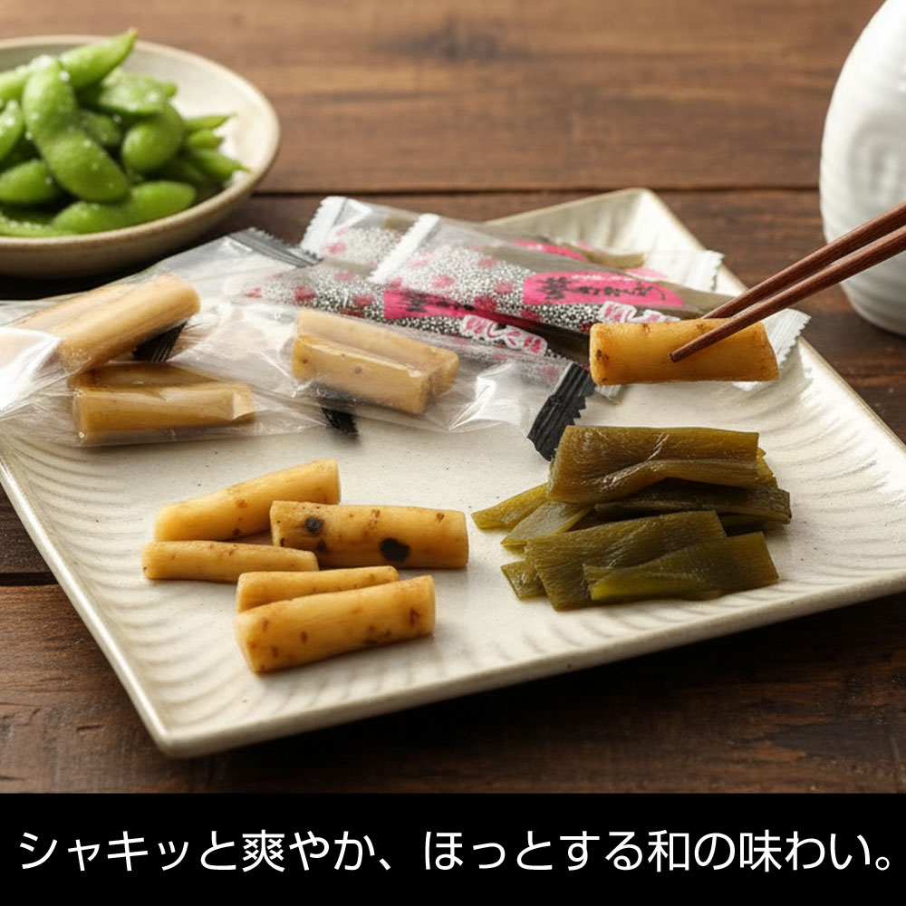 wakame-gobo2.jpg