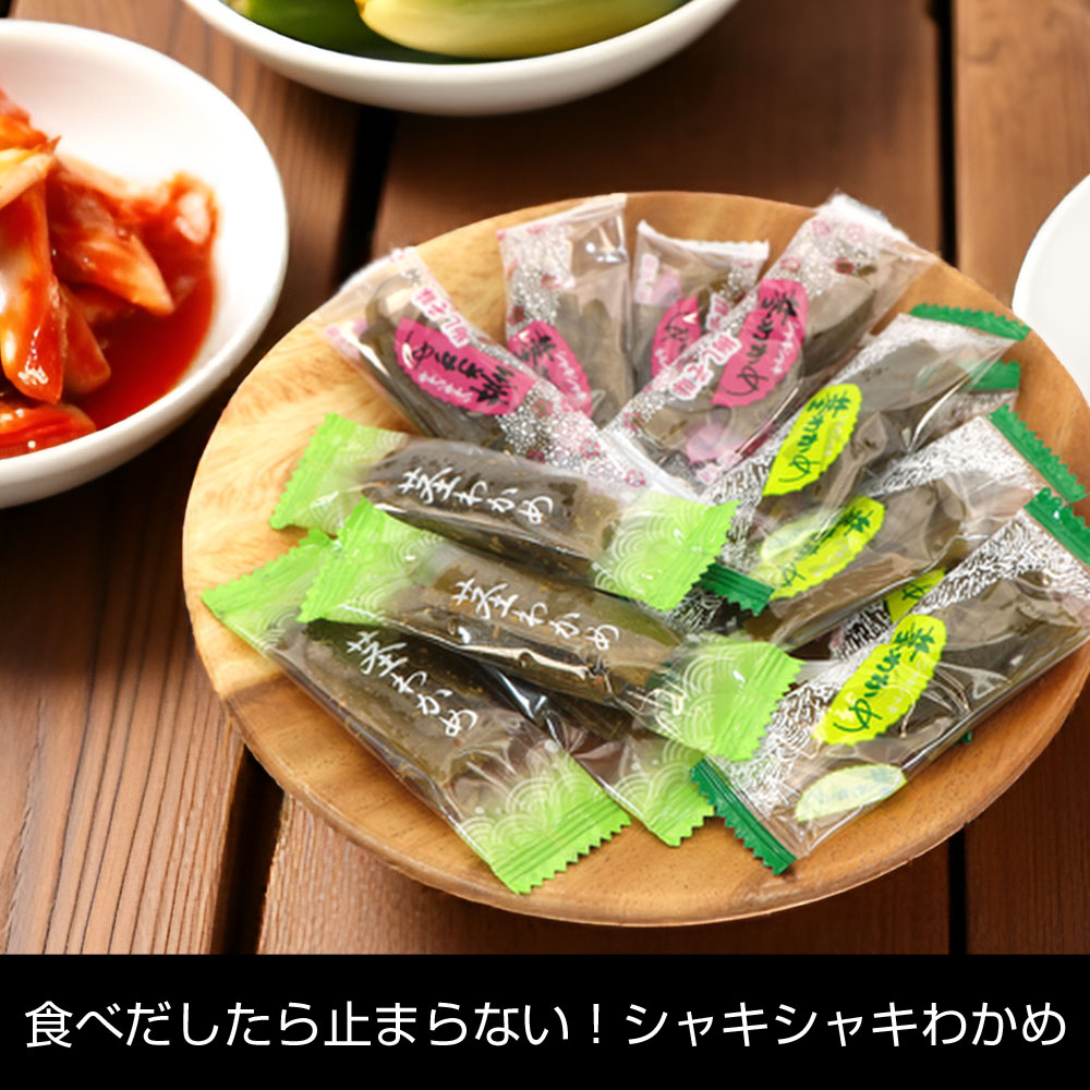 函館えさん昆布の会 【三陸産】茎わかめ 3種 食べ比べ 390g (CL) 国産