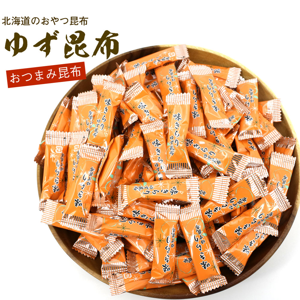 国内配送】 140gとろろ巻昆布1袋 150g磯の木昆布1袋 130g味きらり1袋