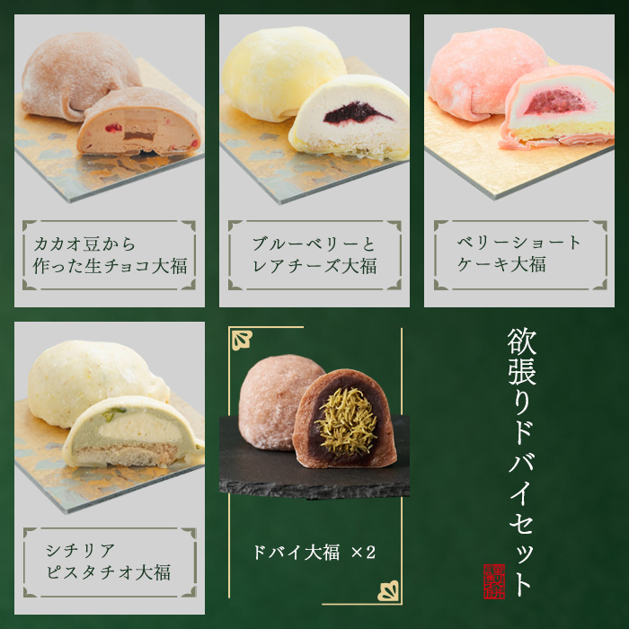 大福もち　魯山人　写し　5客セット 大福もち 魯山人 写し 5客セット 大福もち様専用 魯山人 写し 5客