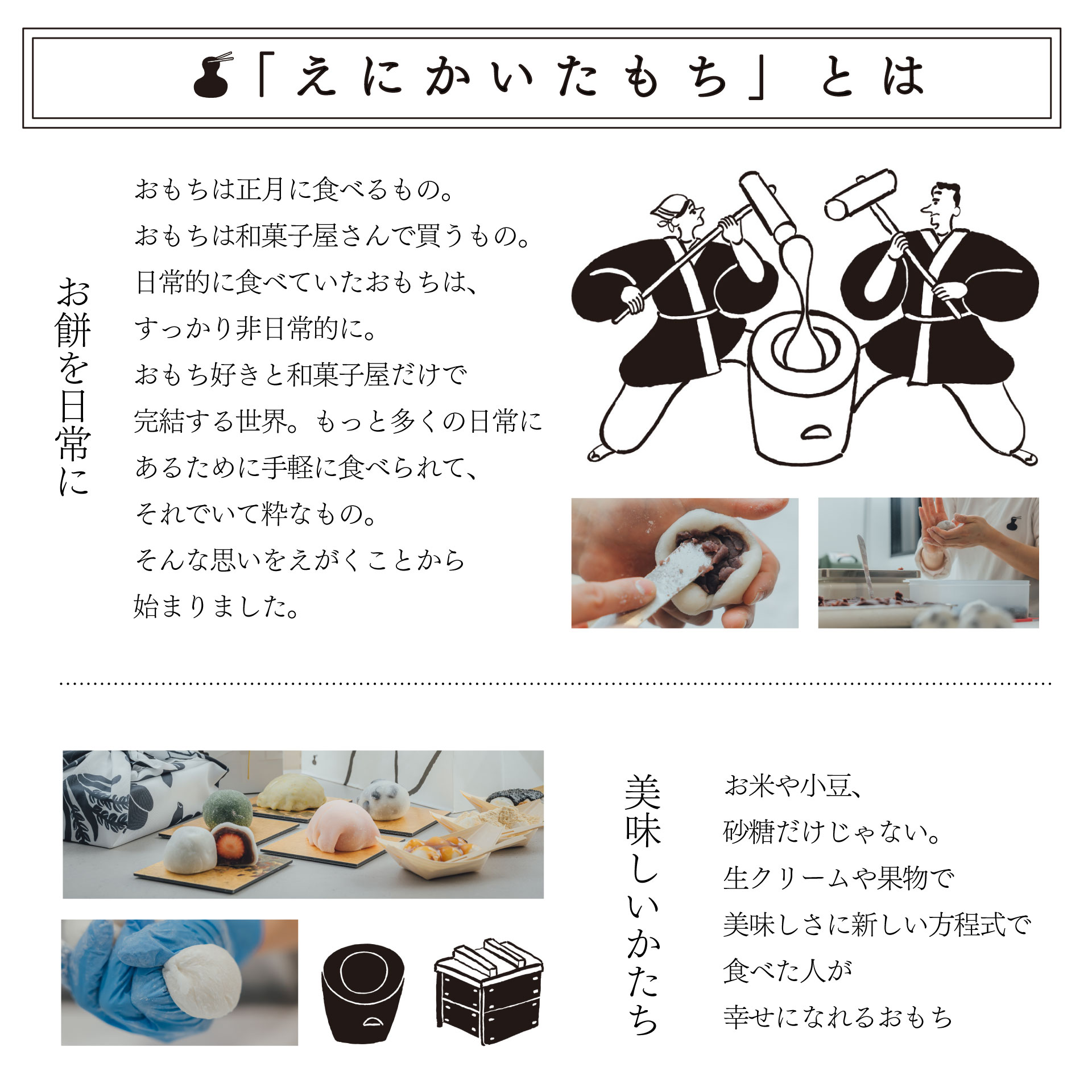 豆大福 こしあん 8個 セット お取り寄せ 大福 餅 冷凍 国産 えに 豆大福 こしあん 8個 セット お取り寄せ 大福 餅 冷凍 国産 えに