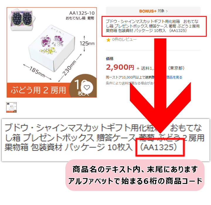 サンプルお取り寄せはこちらご注文方法について
