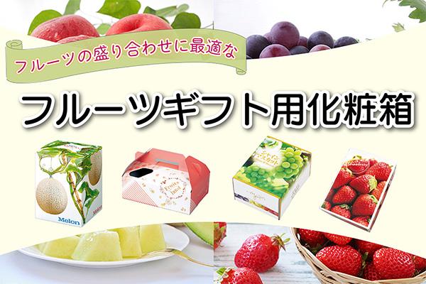 箱マート - Yahoo!ショッピング