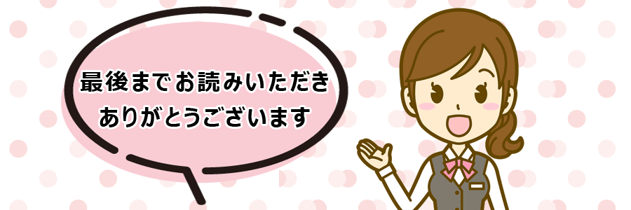 サンプルお取り寄せはこちらご注文方法について