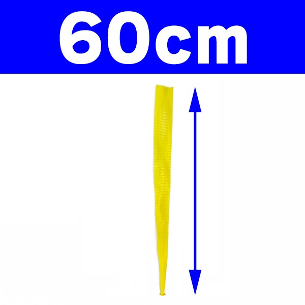 青果ネット袋）棒ネット（ラベル無） 60cm WL折巾28cm/4000本入（K05-