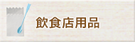 ポリ袋）ヘイコーポリ No.1513 紐なし 2000枚入（K05-4901755400953-2S