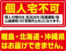 発泡スチロールの箱）発泡保冷箱 中/40個入（MF-102） :MF-102:箱の店