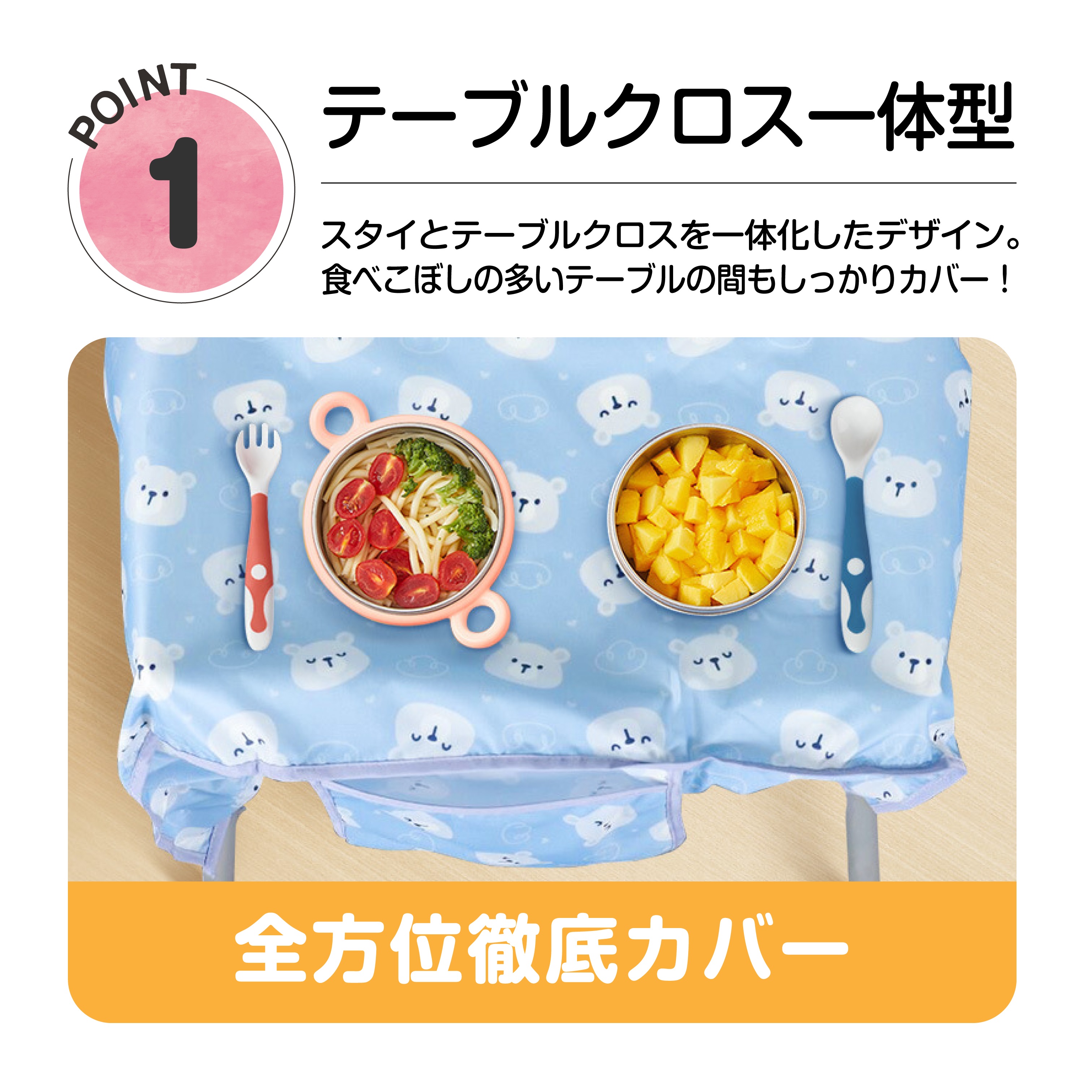 お食事エプロン 長袖 エプロン ロング 一体型 スモック 保育園 吸盤 長袖エプロン 大判 食べこぼし