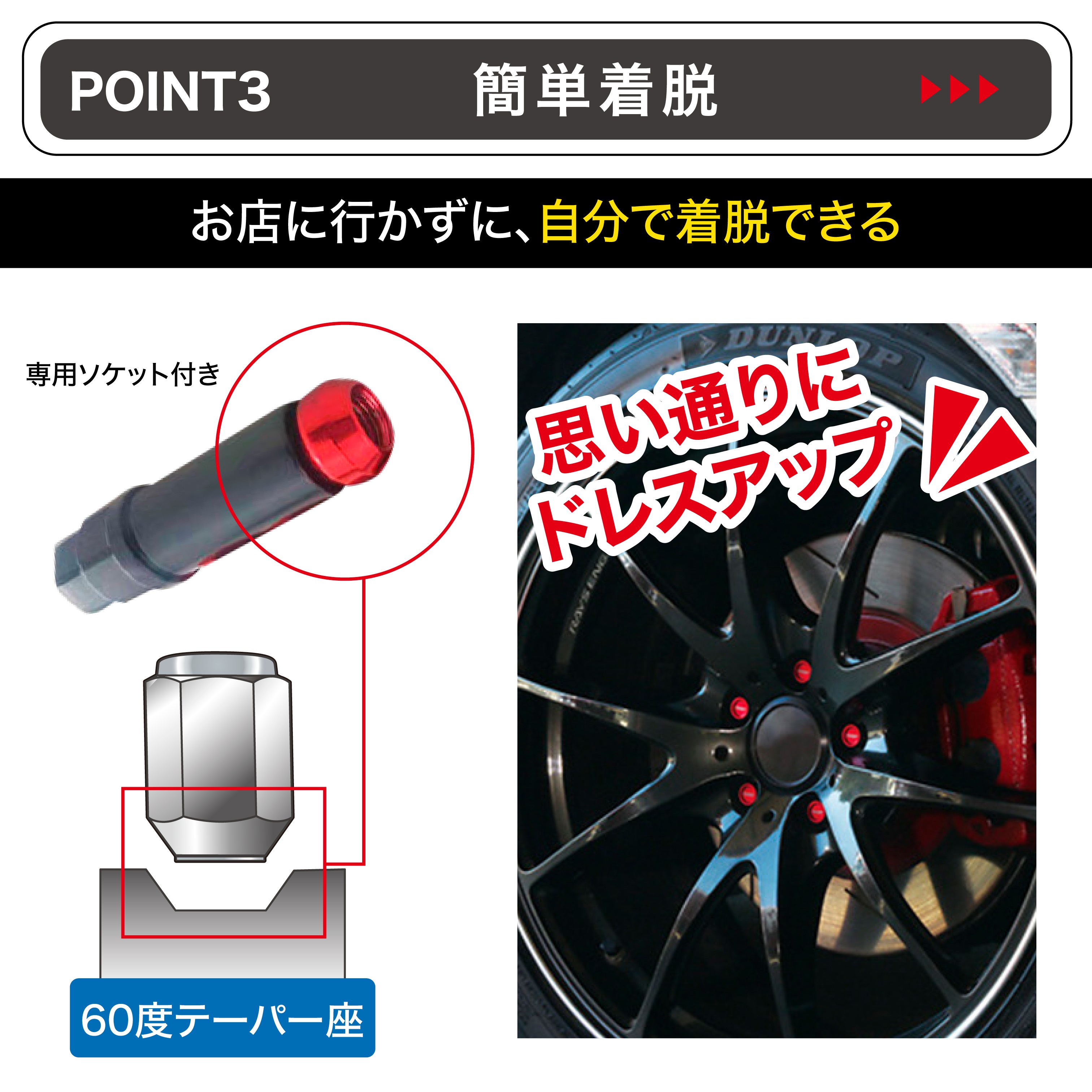 ホイールナット ロックナット m12 P1.25 P1.5 黒 20個セット ショート 袋タイプ 盗難防止 スズキ カバー カラーナット