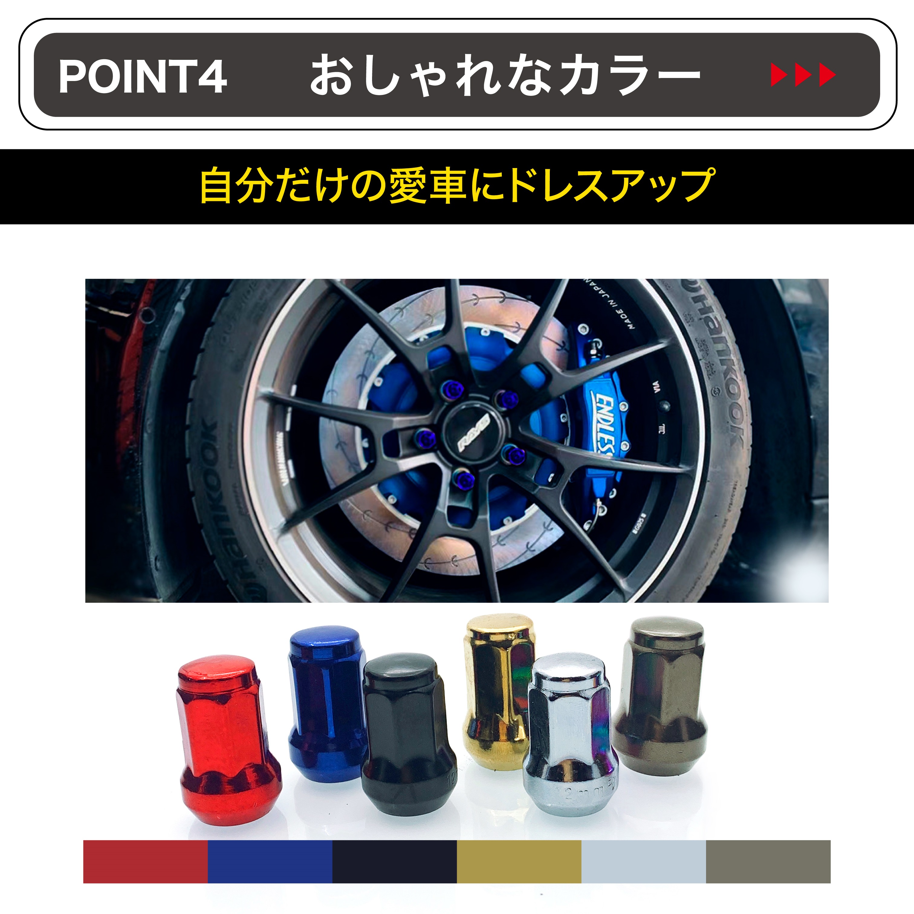 ホイールナット ロックナット m12 P1.25 P1.5 黒 20個セット