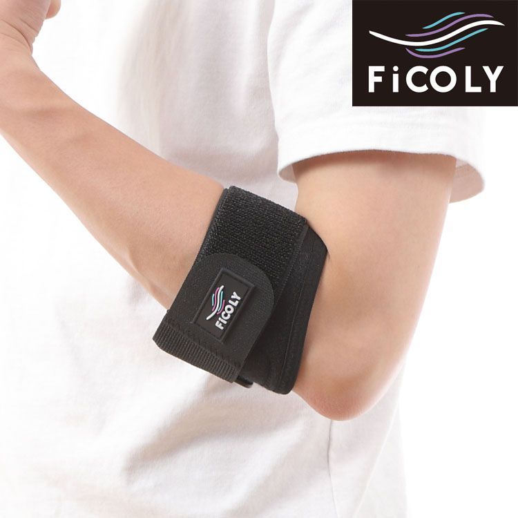 肘サポーター 肘用サポーター テニス肘 エルボー バンド ひじ 肘の