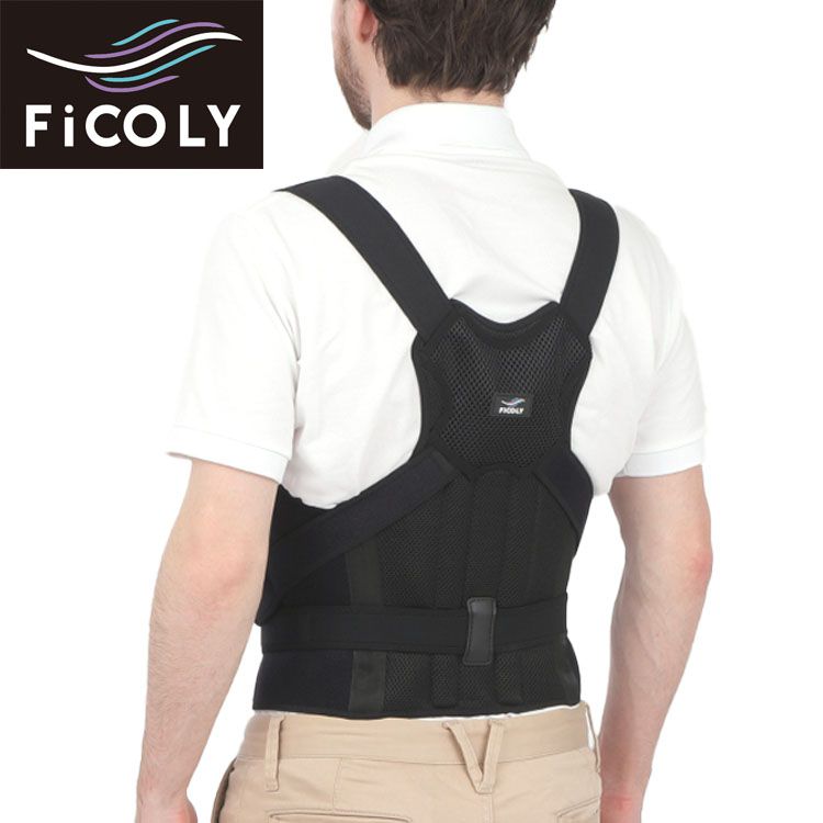 背中サポーター 背中 せなか サポーター 腰 姿勢 ベルト 女性 男性