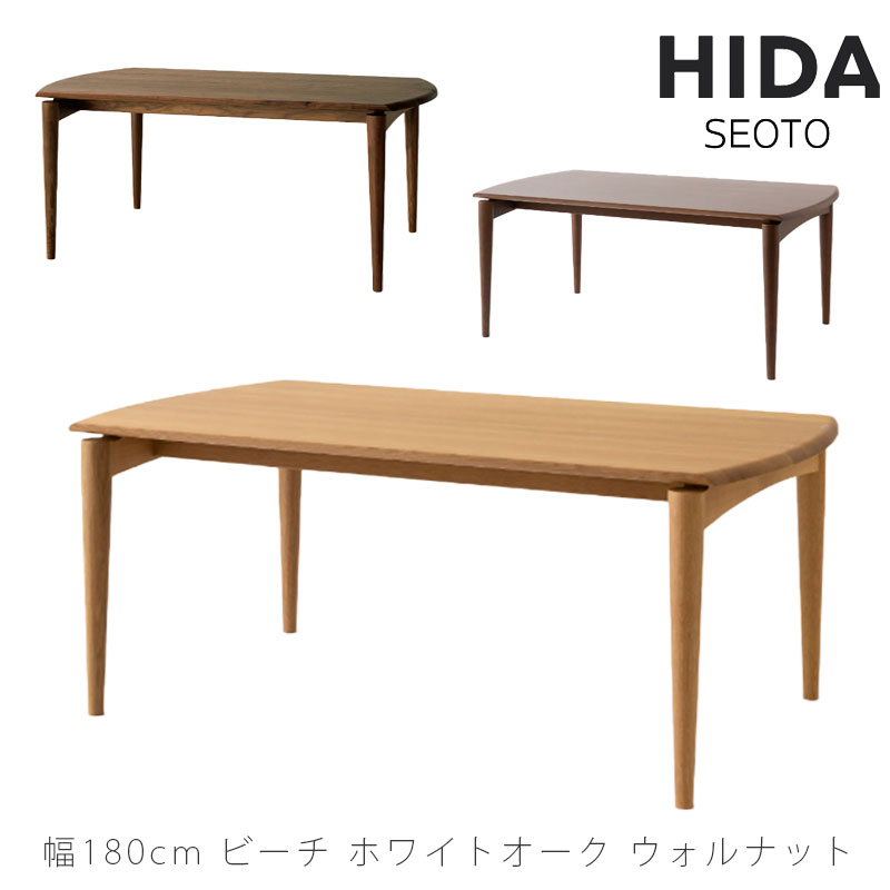 ナチュラルデザイン◾️ ブナ材/ビーチ材 木製ラウンドテーブル 丸テーブル セルタン ダイニングテーブル 天然木 ビーチ材 ナチュラル 木目