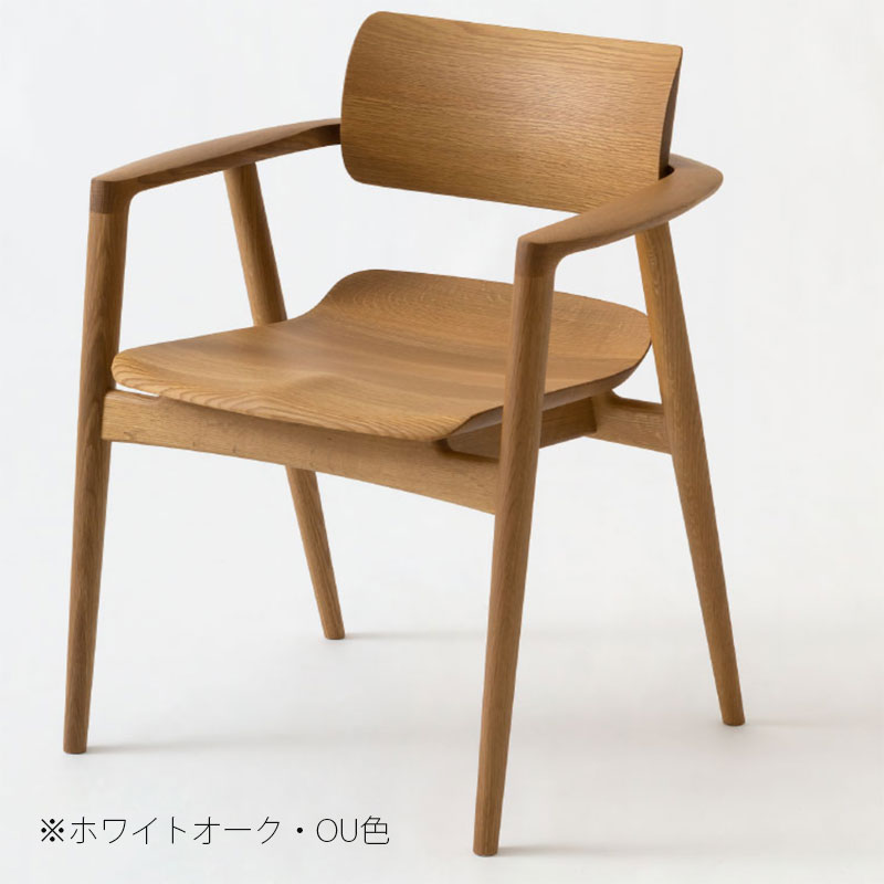 【masa】【飛騨の家具 】食卓椅子(１脚) 飛騨産業 共通値：ダイニングチェア アームチェア 肘付チェア