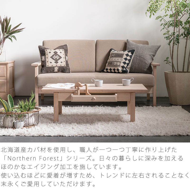 飛騨産業　3人掛けソファ専用カバー　背.座セット 風のうた ソファ用 クッションカバー（背+座セット） | 飛騨産業