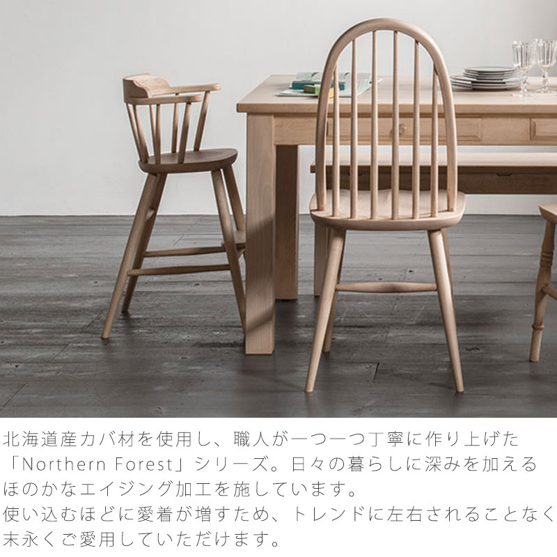 美品 飛騨産業 キツツキ ブナ材 無垢 子供 椅子 ベビー ハイチェア_002 美品 飛騨産業 キツツキ ブナ材 無垢 子供 椅子 ベビー