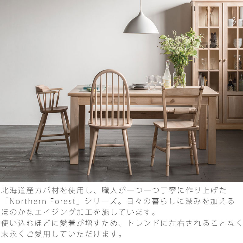 飛騨産業 ローテーブル 120cm×60cm 天然木カバ材・ウレタン塗装仕上げ 商品情報 | 飛騨産業株式会社【公式】 | 飛騨の家具、国産家具