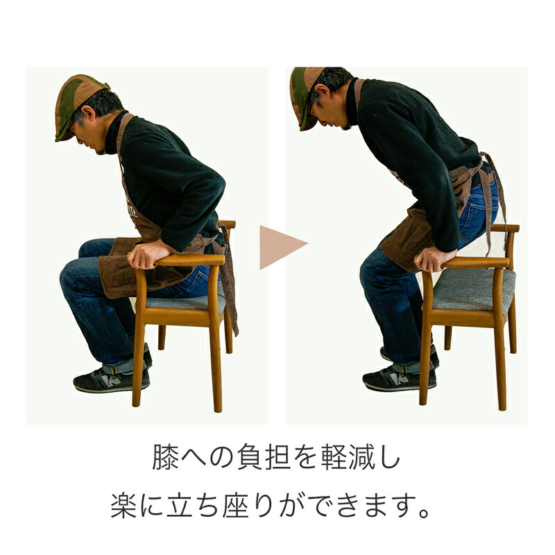 飛騨産業 サイドチェア チェア 玄関チェア 腰掛け オーク