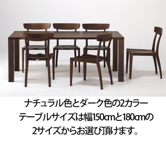ダイニングテーブル 引き出し付 オーク ナラ テーパーレッグ 天然木【値下げ】 オーク無垢ダイニングテーブル 別注サイズ120×90 Aステージ ナラ