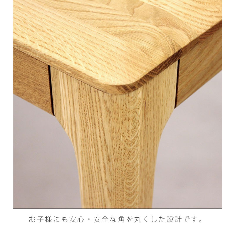 ダイニング家具 ダイニングテーブル 長方形 シンプル オーク材 135cm 150cm 180cm 天然植物性オイル dining table  ダイニングテーブル ストリーム stream 久和屋