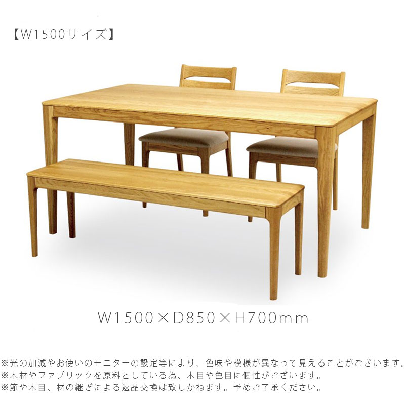 ダイニング家具 ダイニングテーブル 長方形 シンプル オーク材 135cm 150cm 180cm 天然植物性オイル dining table  ダイニングテーブル ストリーム stream 久和屋 : kw-stream-dt : 無垢材の家具通販 箱屋の八代目 - 通販 -  Yahoo!ショッピング