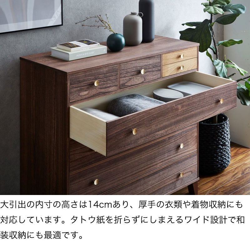 ダークブラウン 5段チェスト 扉付き収納桐タンス着物収納 脚付き桐チェスト 桐たんす 衣装収納 タンス チェスト 家具 5段 4段