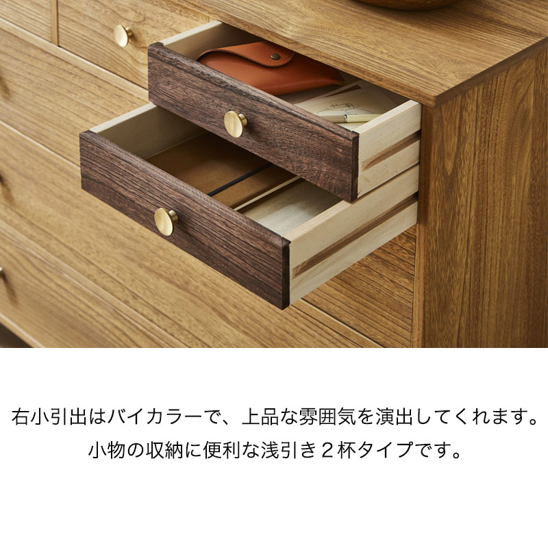 桐のたんす美品 桐結】MUSUBI 総桐チェスト 4段 幅100 奥行44 高さ57 cm オイル仕上げ