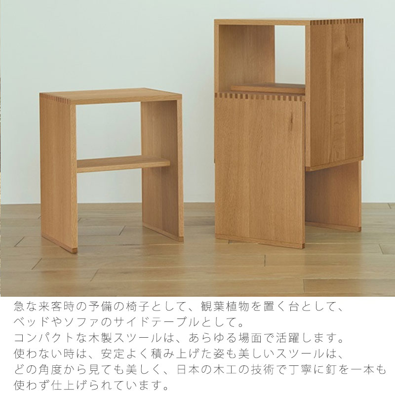 飛騨産業 リビングダイニング家具 スツール 椅子 チェア 板座 張り座