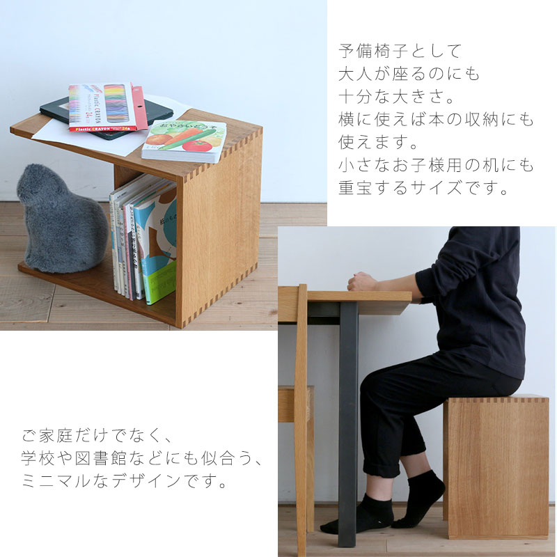 飛騨家具　太平　レトロ　スツール　腰掛　一人掛け　椅子　スタッキング 飛騨産業 リビングダイニング家具 スツール 椅子 チェア 板座 張り座