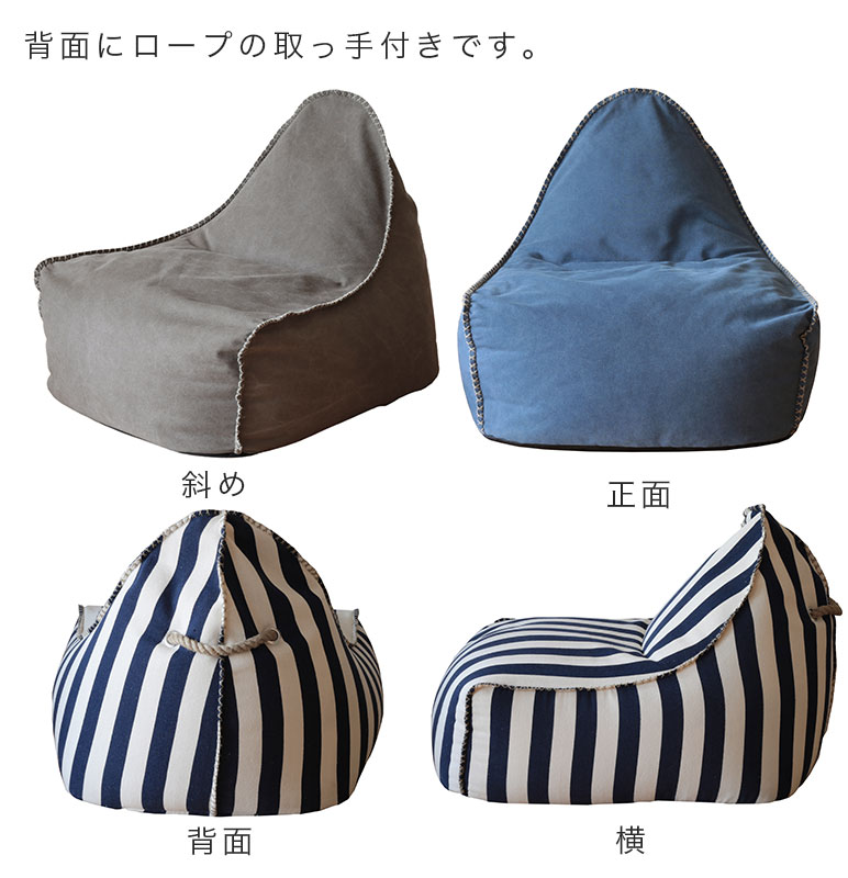 NORA 正規品 ビーズクッション 1人掛けソファ ファブリック bubba