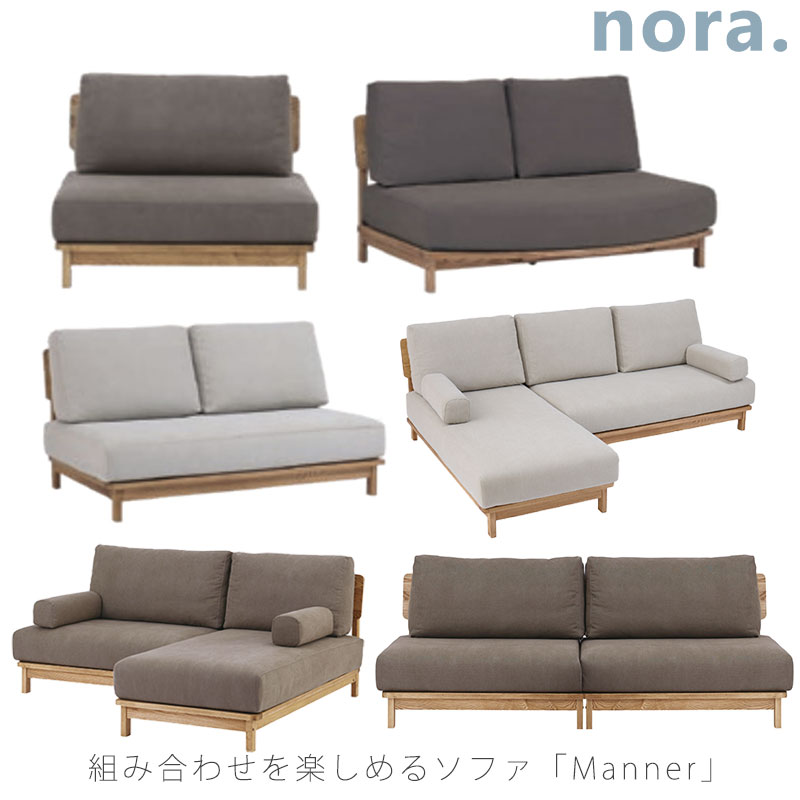 ソファ 1人掛け mele メレ and g アンジー nora ノラ nora. ノラ and g アンジー Mele メレ ダイニングソファ | 商品