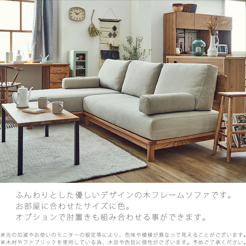 ソファ 1.5P 3P カウチ スモールカウチ 肘置き ファブリック ブラウン アイボリー 北欧 manner sofa マナー nora ノラ :  sk-andg-manner : 無垢材の家具通販 箱屋の八代目 - 通販 - Yahoo!ショッピング