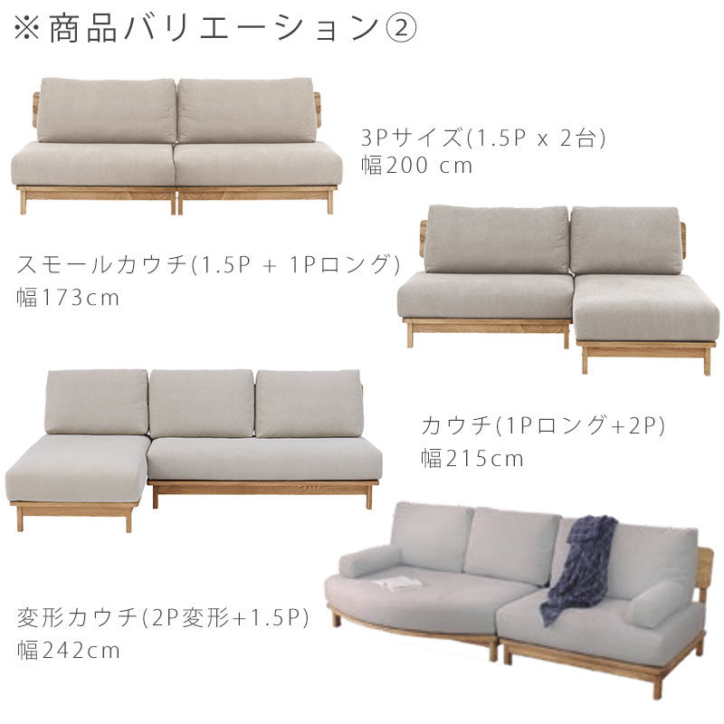 ソファ 1.5P 3P カウチ スモールカウチ 肘置き ファブリック ブラウン アイボリー 北欧 manner sofa マナー nora ノラ :  sk-andg-manner : 無垢材の家具通販 箱屋の八代目 - 通販 - Yahoo!ショッピング