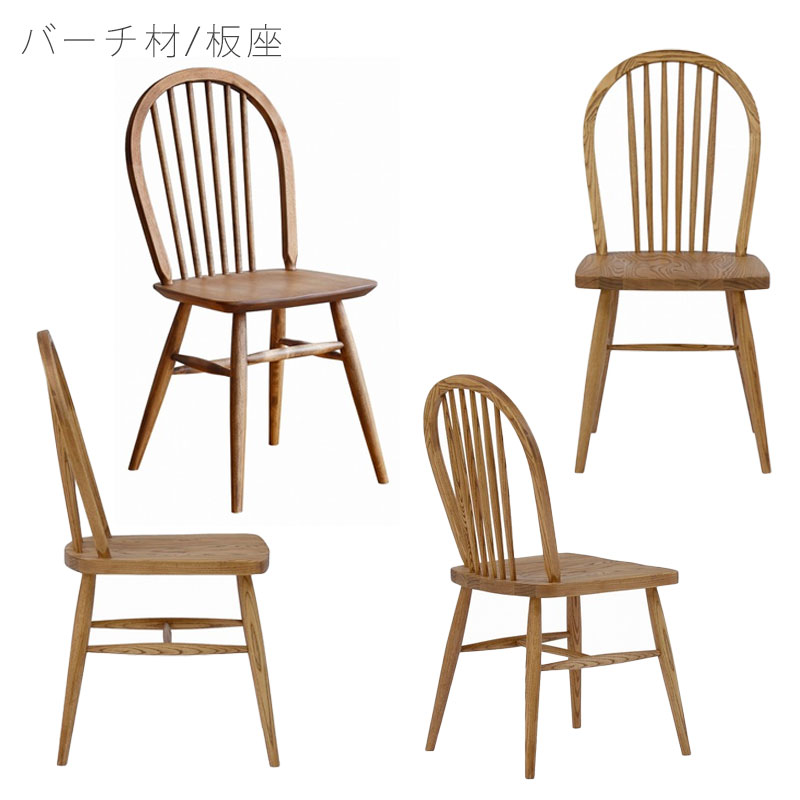 チェア1脚◇相合家具◇マーガレット◇一人掛け◇ナチュラル◇展示品(