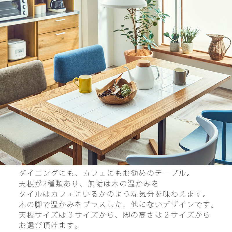 木目調 長方形テーブル クラシックスタイル dショッピング |ローテーブル テーブル 引き出し 木製 角型