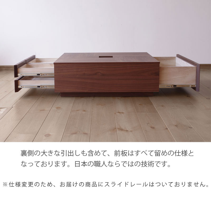 NIPPONAIRE 正規品 センターテーブル リビングテーブル ロー