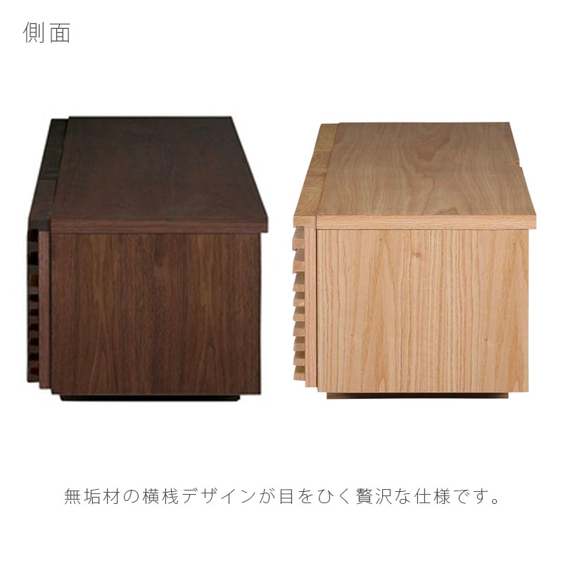 NIPPONAIRE 正規品 (開梱・設置無料) TVボード リビング用家具 AV