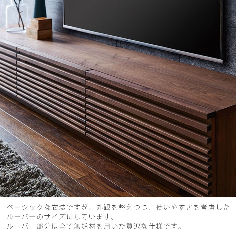 TVボード リビング用家具 AVボード ローボード 180cm 200cm 