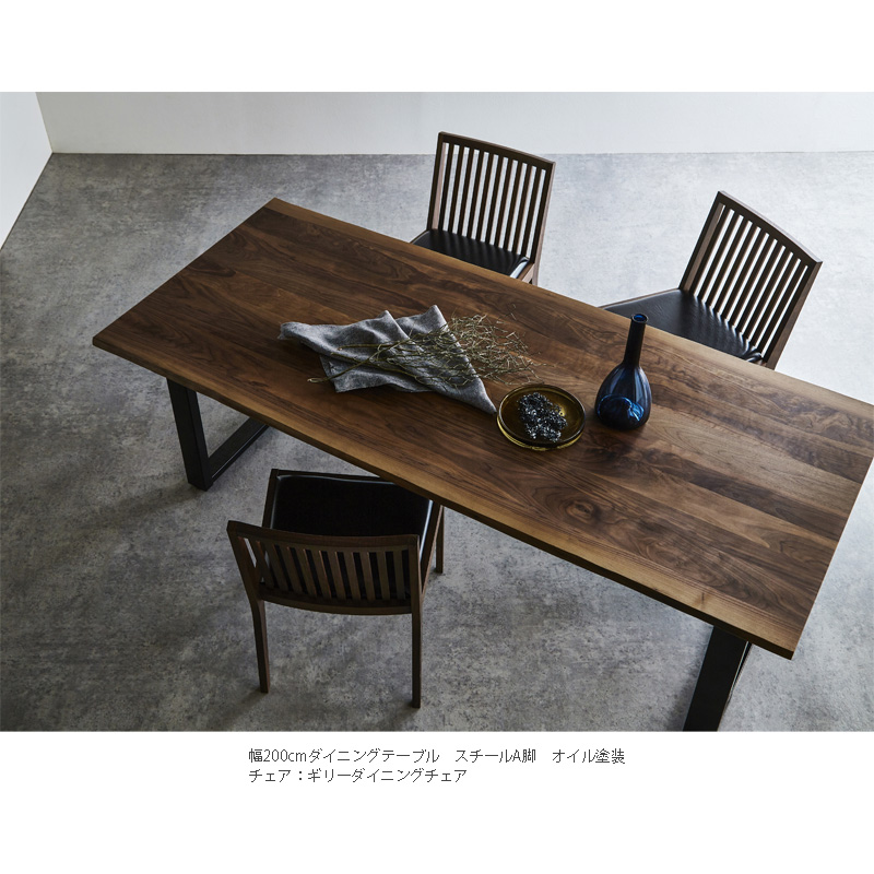 NIPPONAIRE 正規品 ダイニングテーブル 食卓テーブル 無垢材 オーク