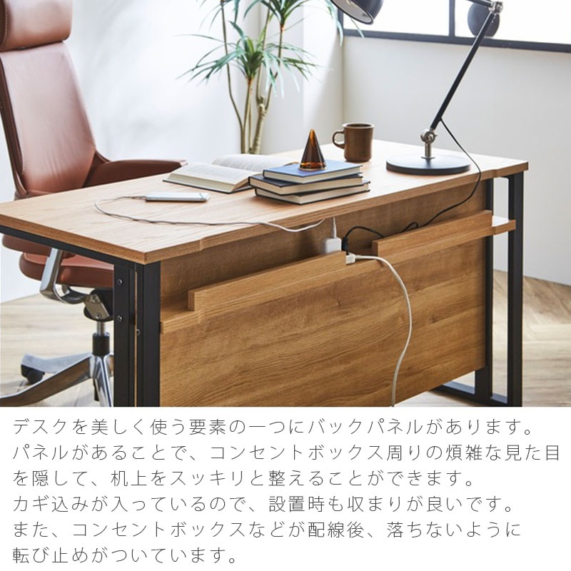 NIPPONAIRE 正規品 デスク 仕事机 パソコンデスク 作業机