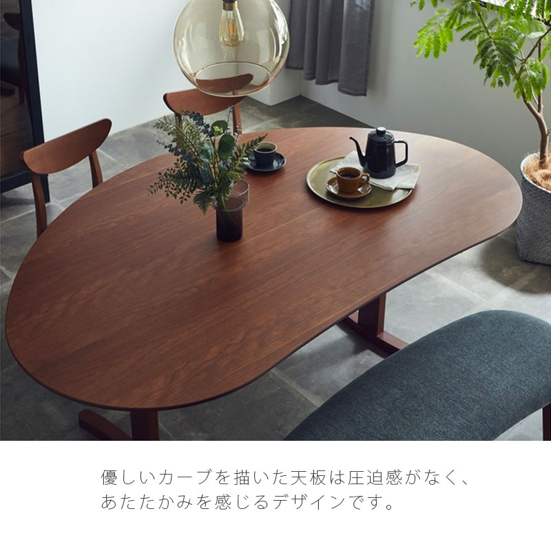 NIPPONAIRE 正規品 (開梱・設置無料)ダイニングテーブル