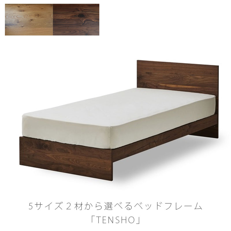 sk-nn-tensho_1.jpg