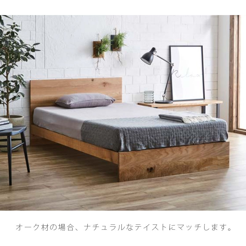 NIPPONAIRE 正規品 (開梱・設置無料)ベッドフレーム 総無垢材