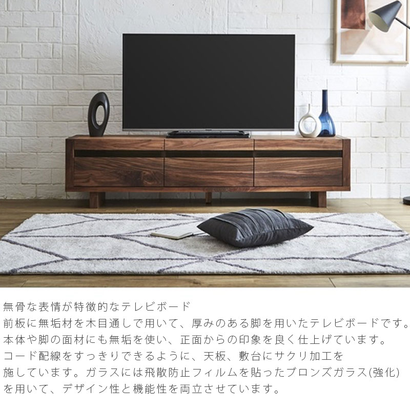 NIPPONAIRE 正規品 (開梱・設置無料)テレビボード ローボード AV